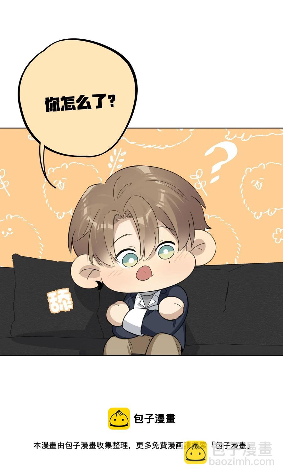 第46话 你也想要是吗？(1/2)-第48话