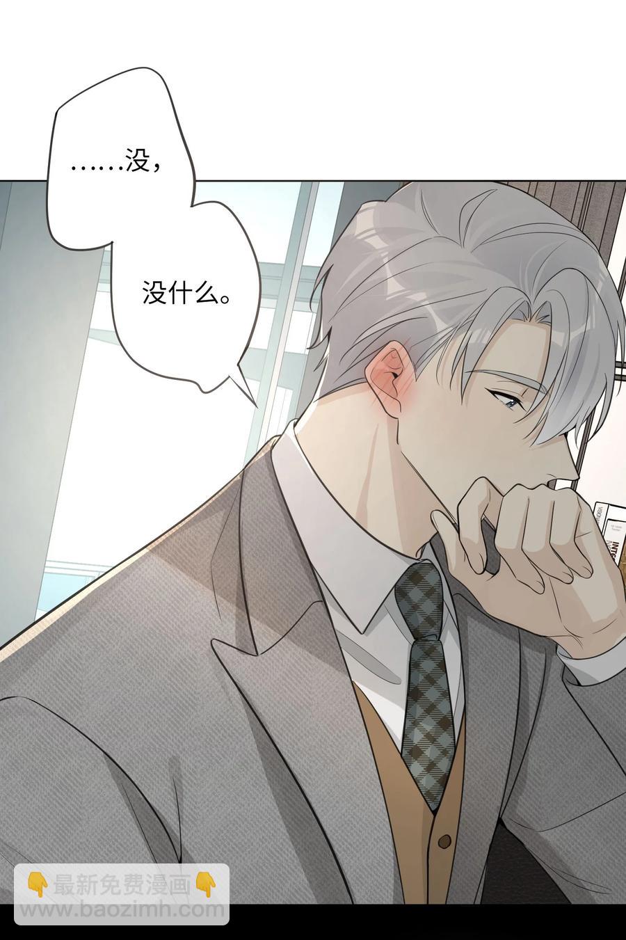 第46话 你也想要是吗？(1/2)-第48话