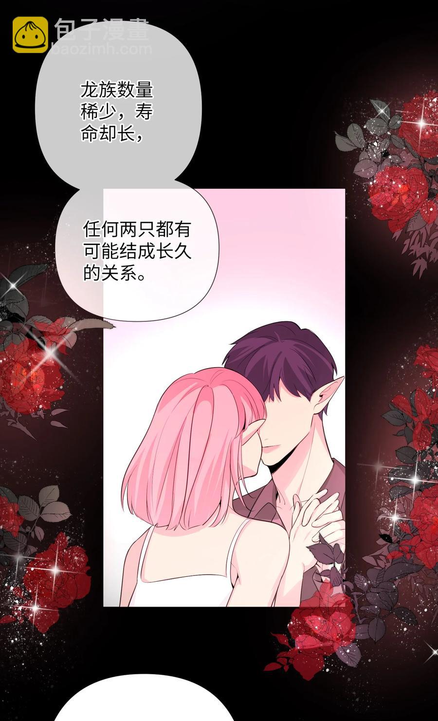 第48话 乌尔的提议(1/2)-第50话