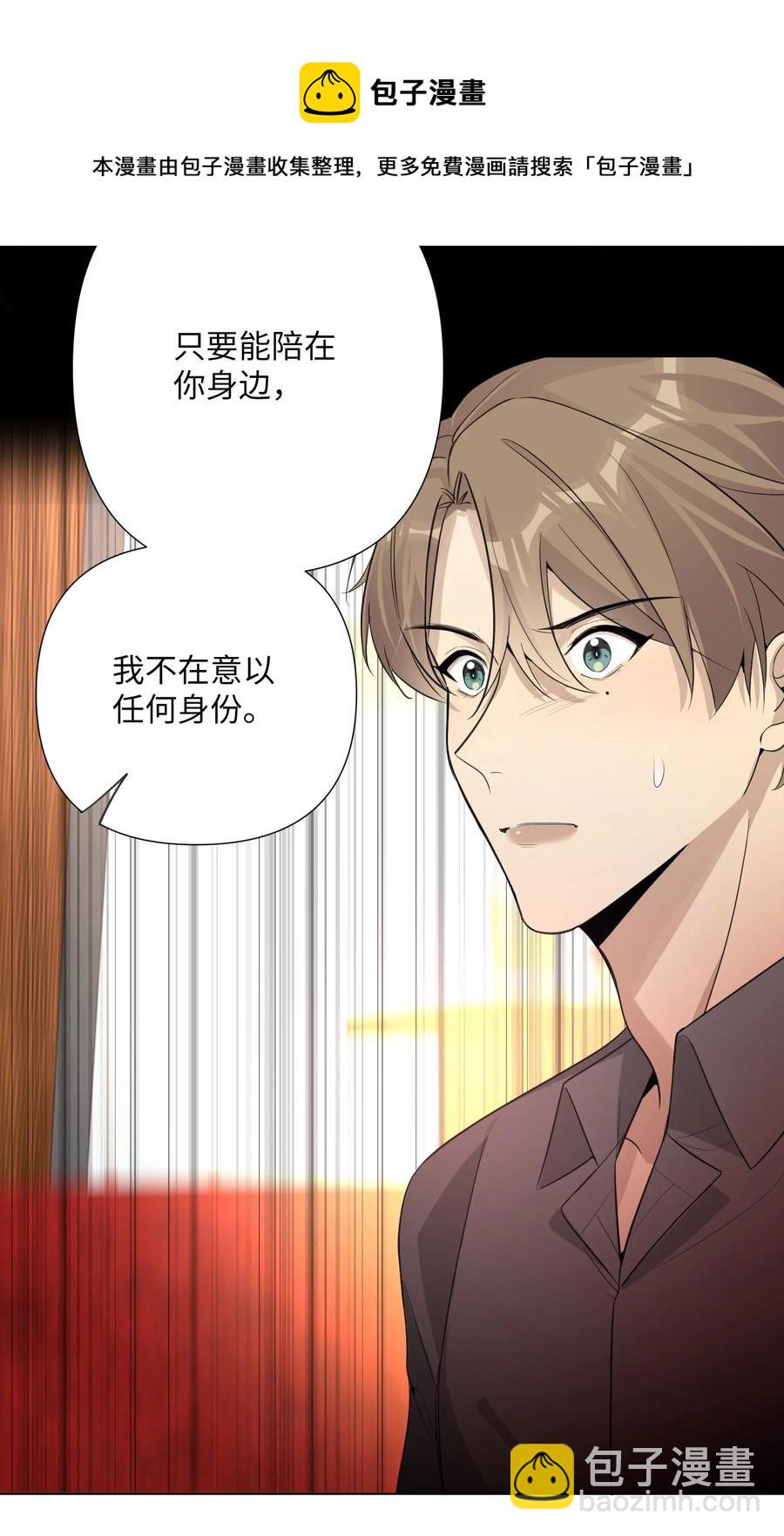 第48话 乌尔的提议(1/2)-第50话
