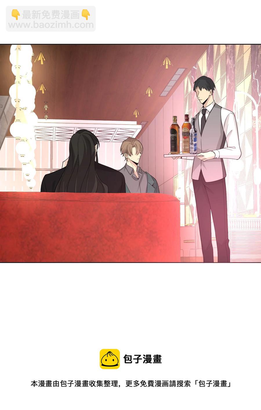 第48话 乌尔的提议(1/2)-第50话