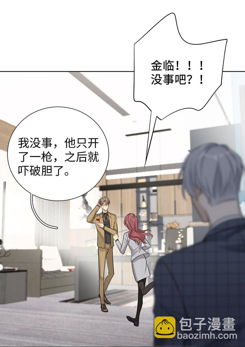 第4话 我有资格留在你身边了吗？(1/2)-第6话
