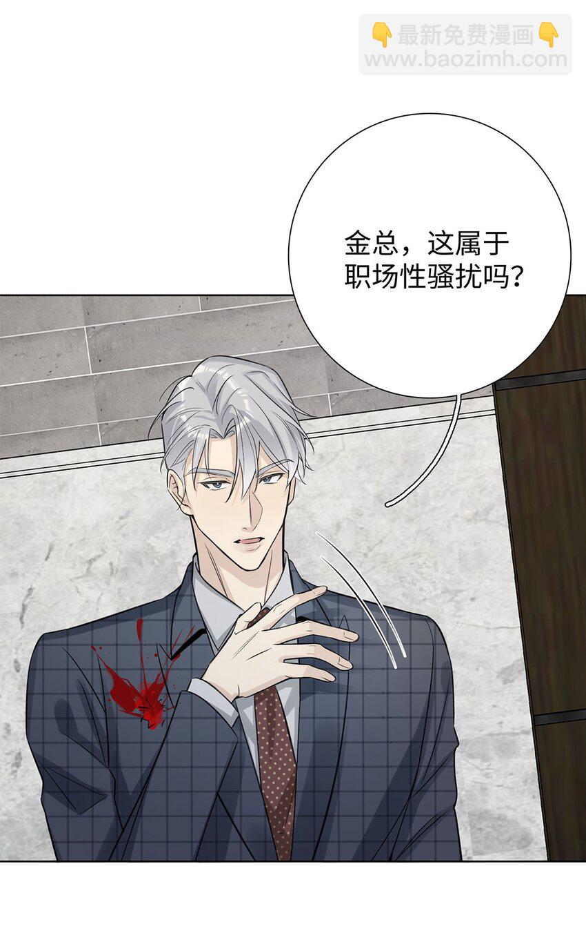 第4话 我有资格留在你身边了吗？(1/2)-第6话
