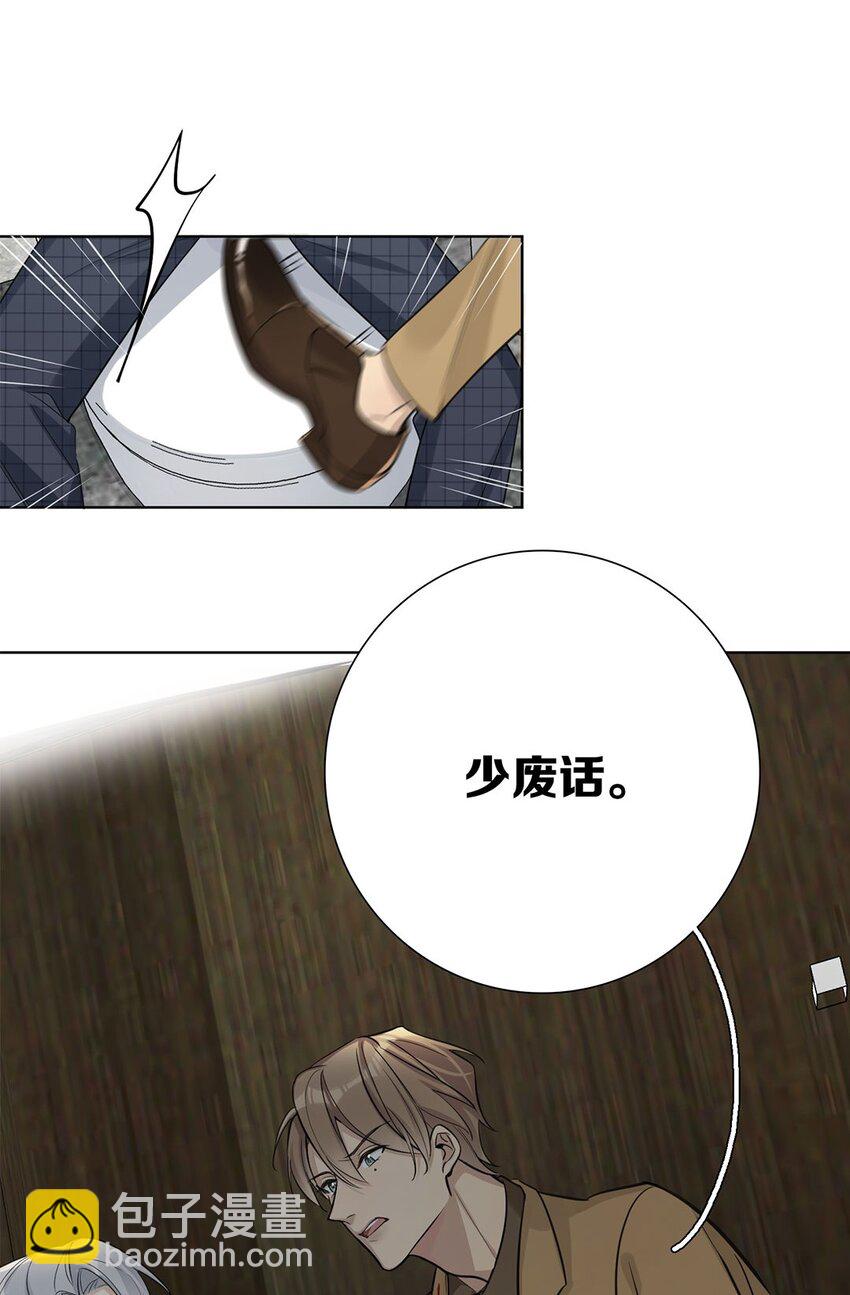 第4话 我有资格留在你身边了吗？(1/2)-第6话