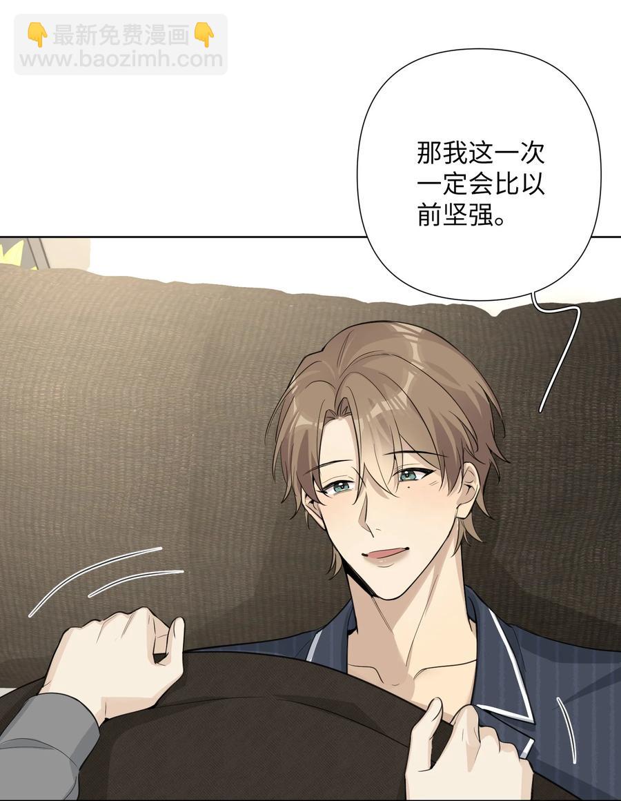 第50话 私心-第52话