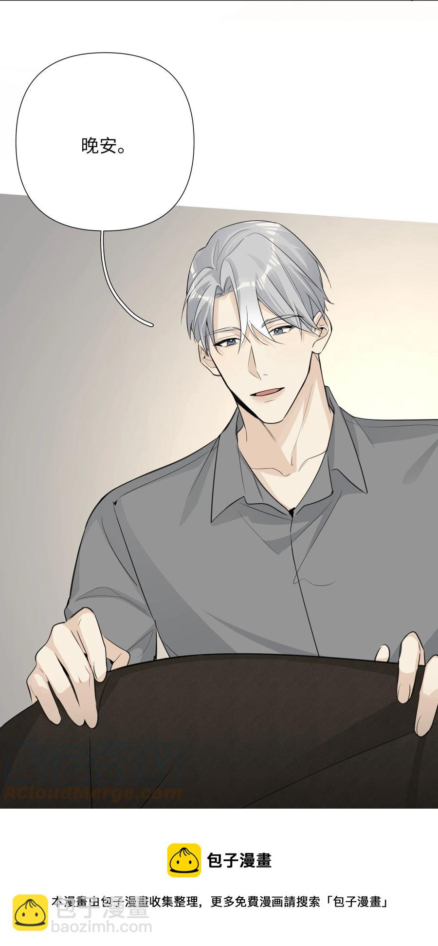第50话 私心-第52话