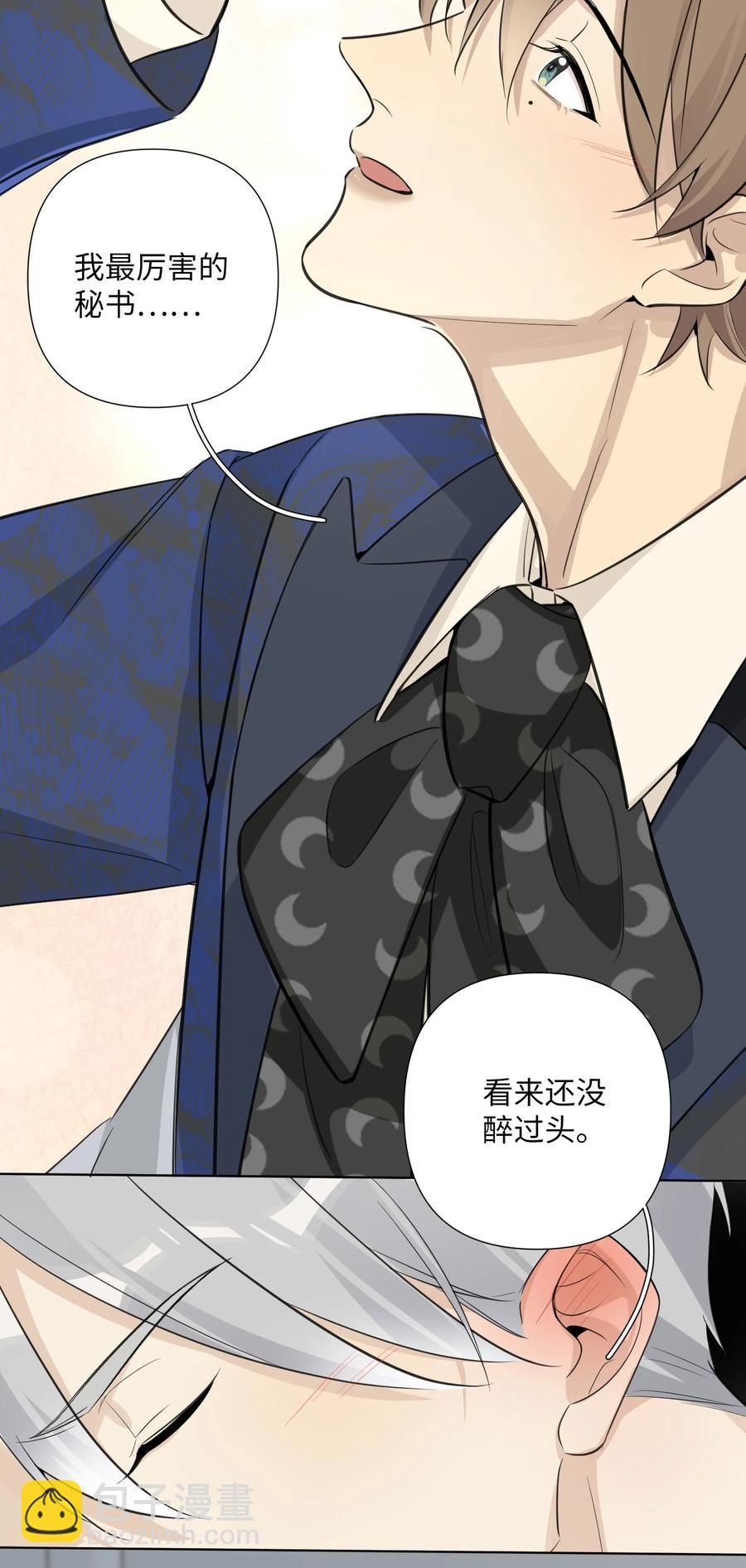 第52话 你是我的&hellip;&hellip;-第54话