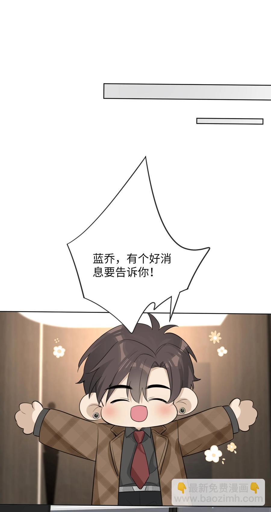第52话 你是我的&hellip;&hellip;-第54话
