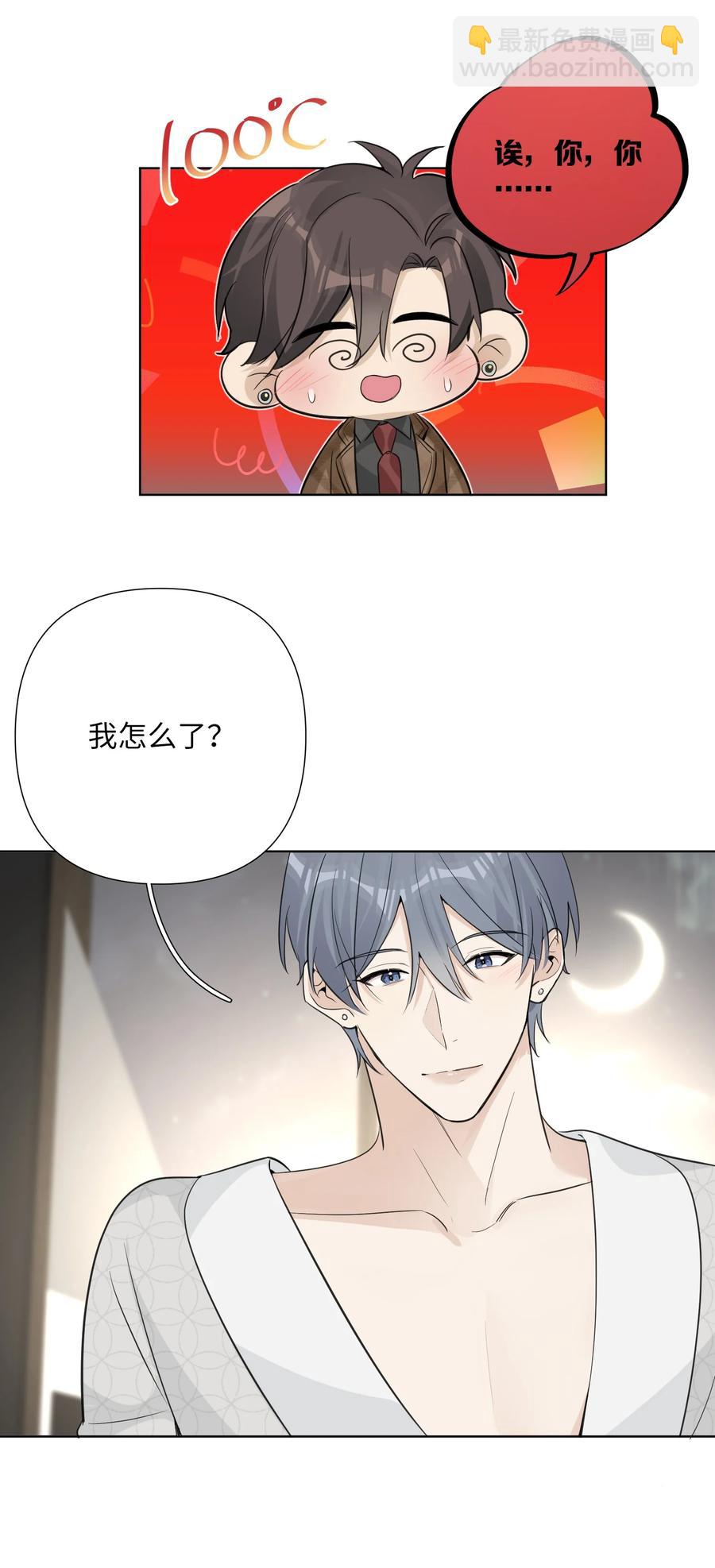第52话 你是我的&hellip;&hellip;-第54话
