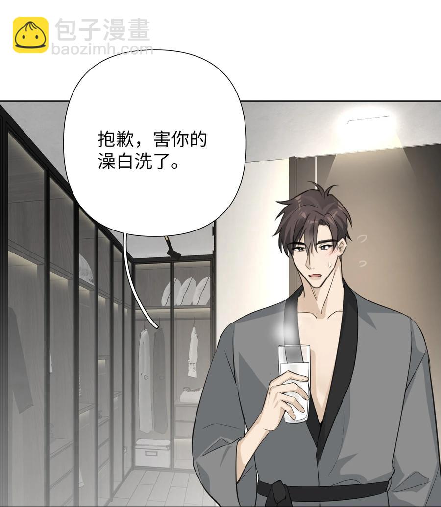第52话 你是我的&hellip;&hellip;-第54话