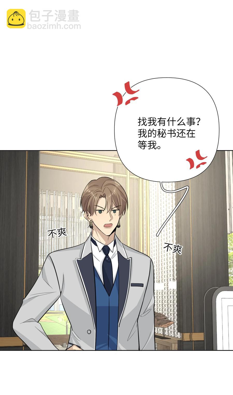 第56话 谎言？还是真相？-第58话