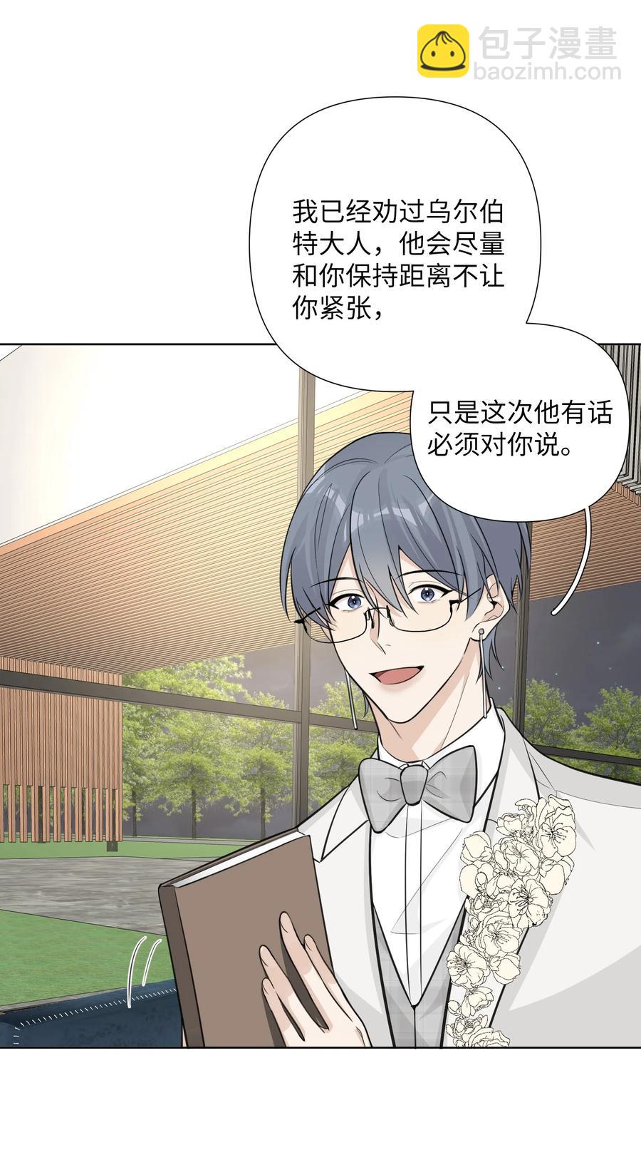 第56话 谎言？还是真相？-第58话