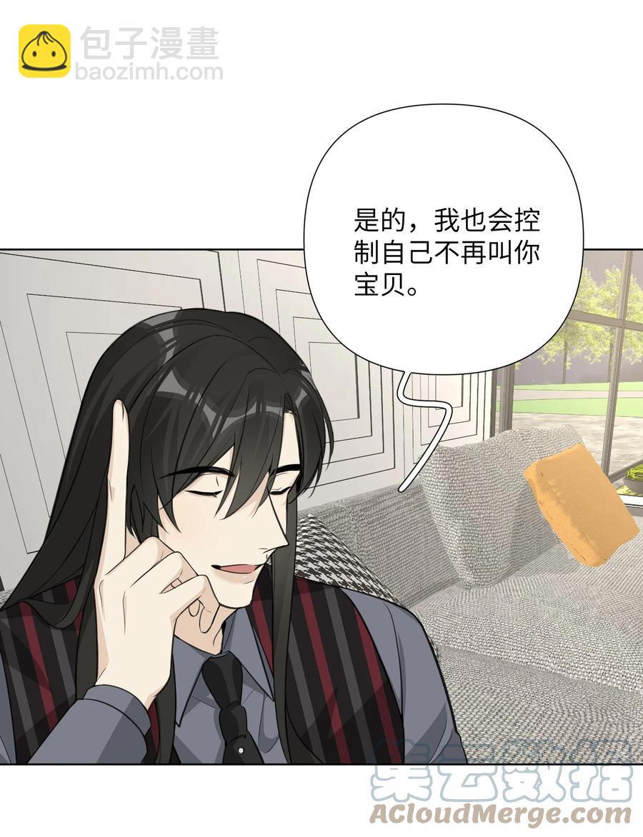 第56话 谎言？还是真相？-第58话