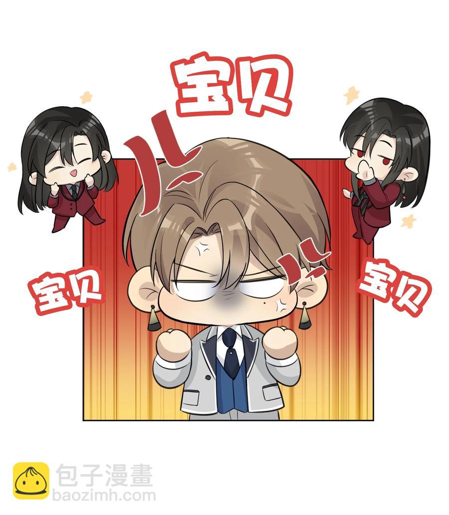 第56话 谎言？还是真相？-第58话
