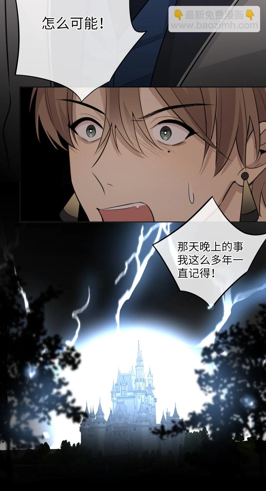 第56话 谎言？还是真相？-第58话