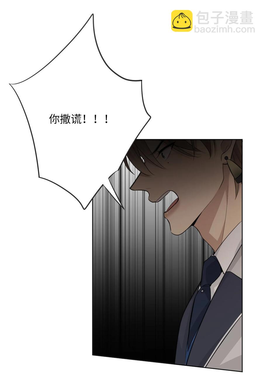 第56话 谎言？还是真相？-第58话