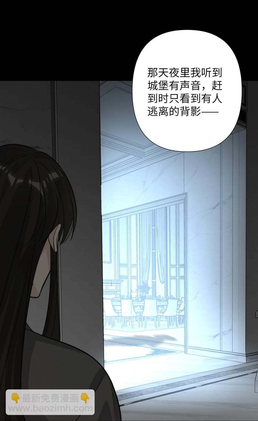 第56话 谎言？还是真相？-第58话