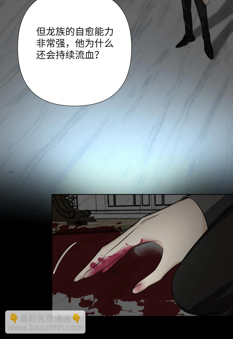 第56话 谎言？还是真相？-第58话