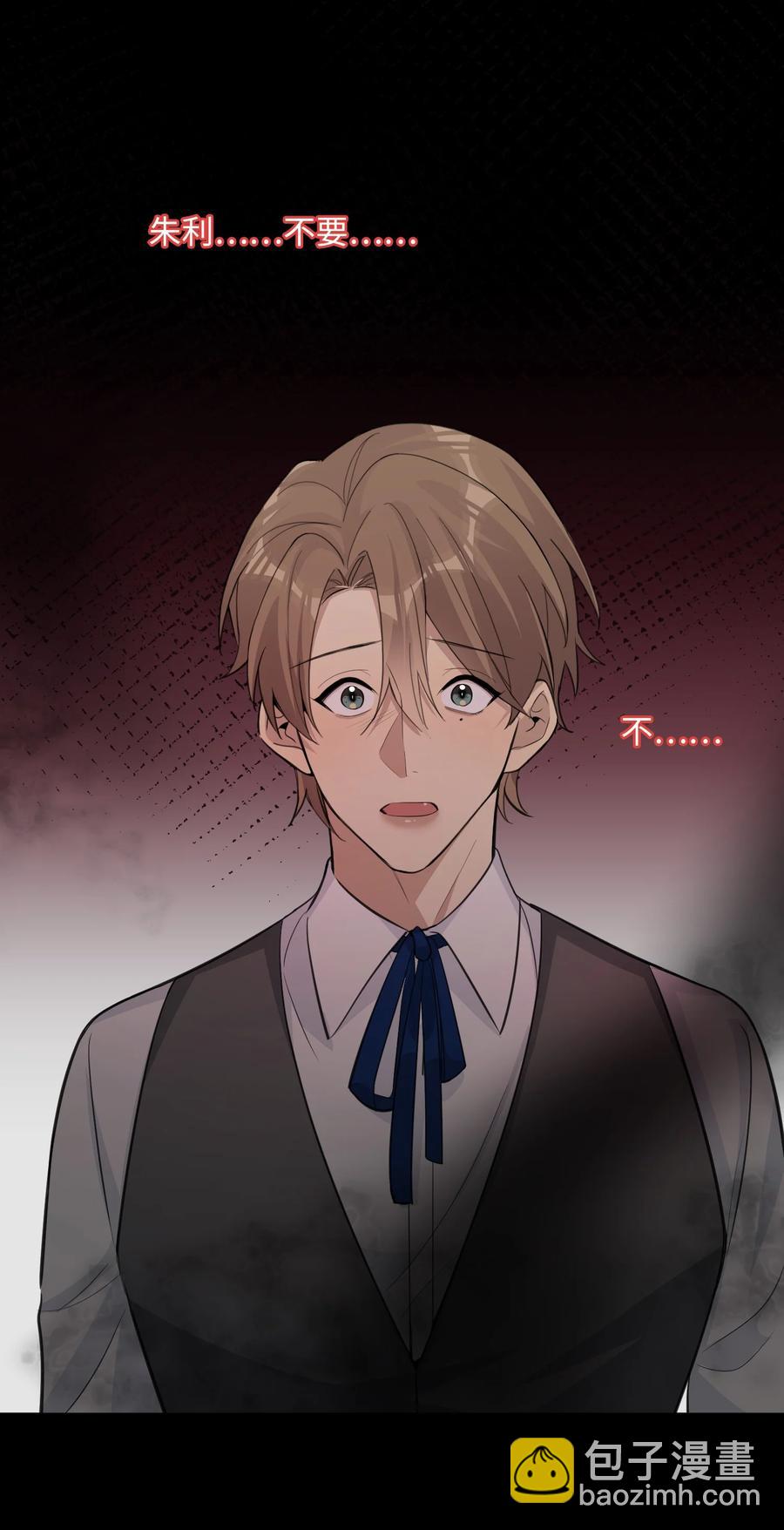 第56话 谎言？还是真相？-第58话