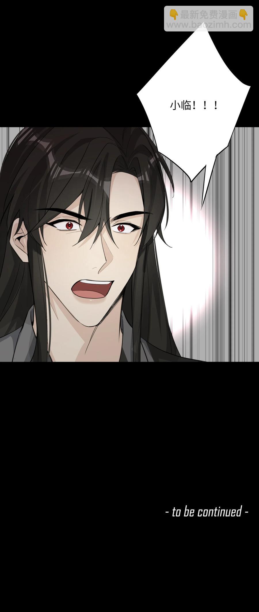 第56话 谎言？还是真相？-第58话
