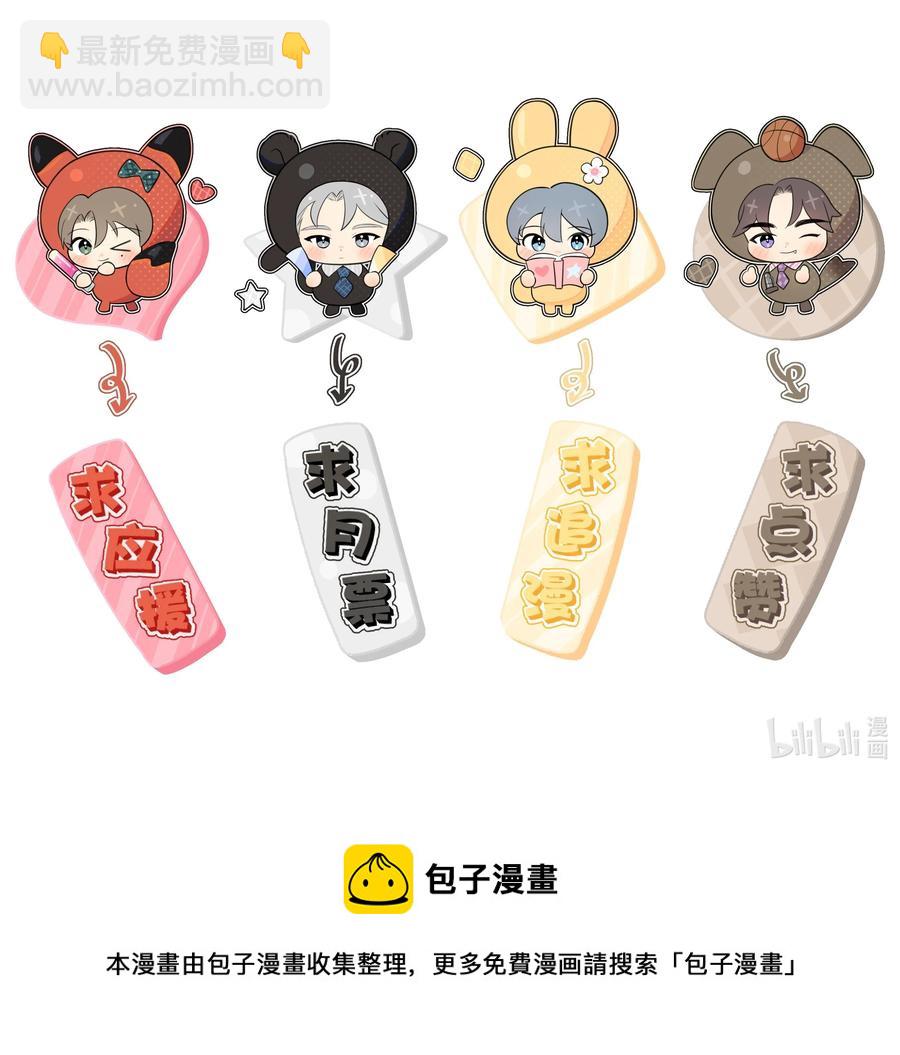 第56话 谎言？还是真相？-第58话