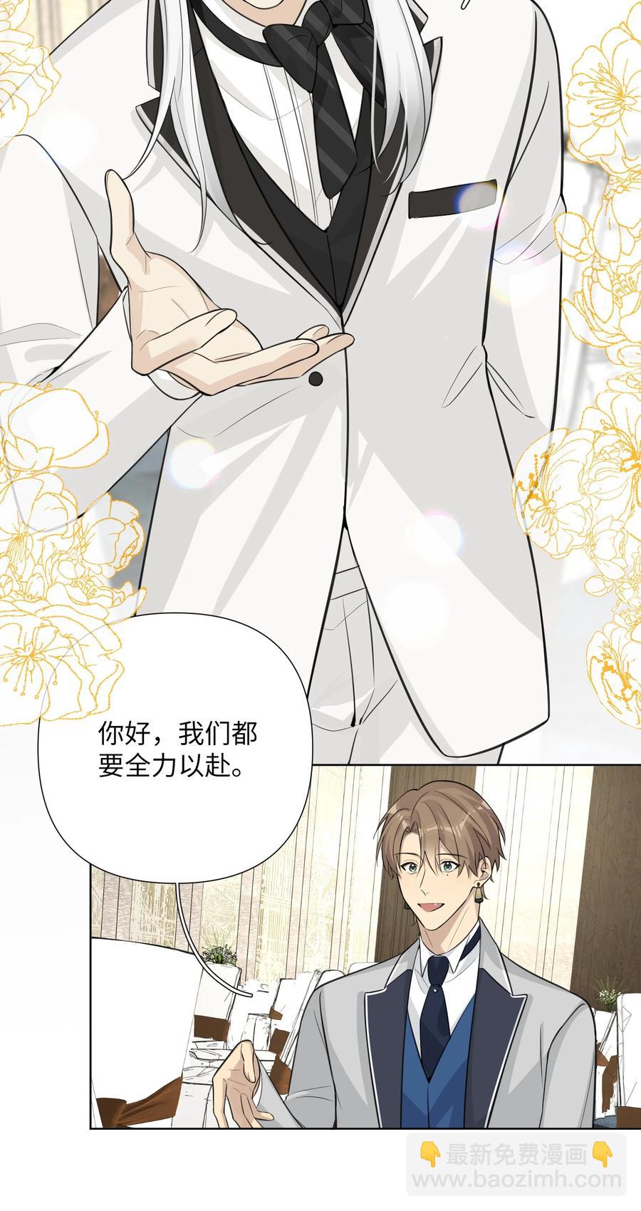 第56话 谎言？还是真相？-第58话