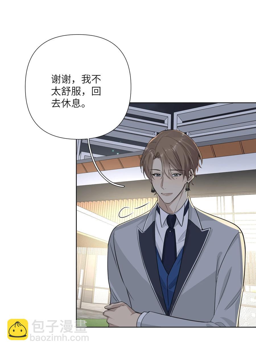 第58话 到底在隐瞒什么-第60话