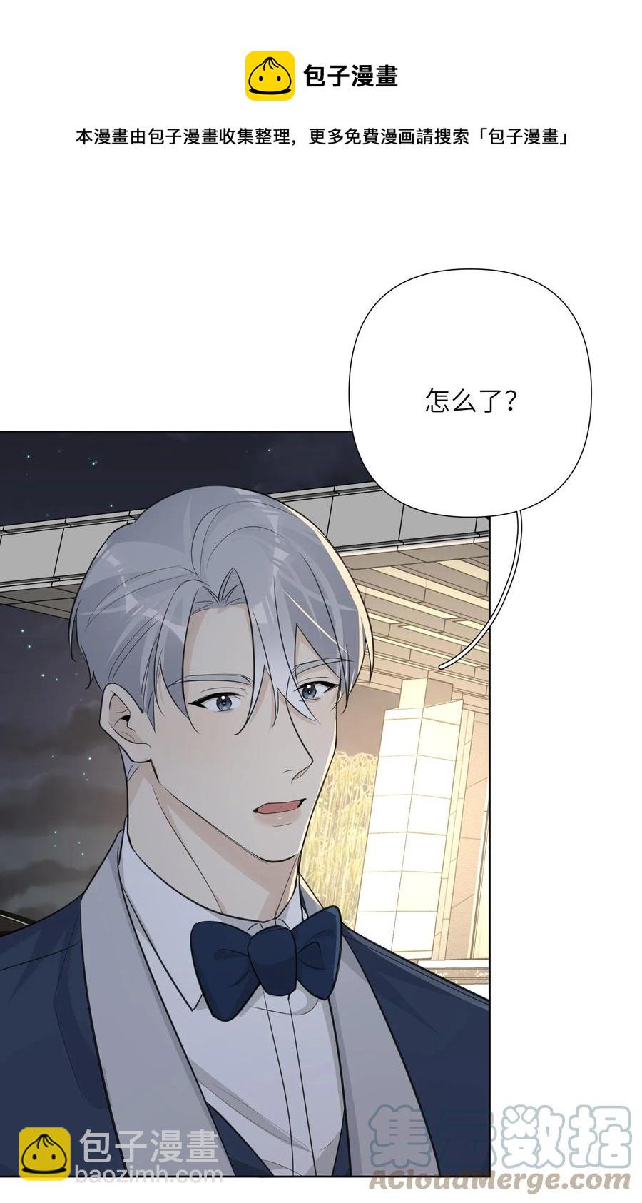 第58话 到底在隐瞒什么-第60话