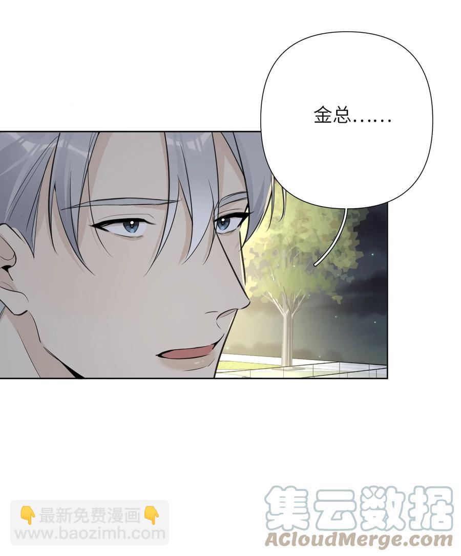 第58话 到底在隐瞒什么-第60话