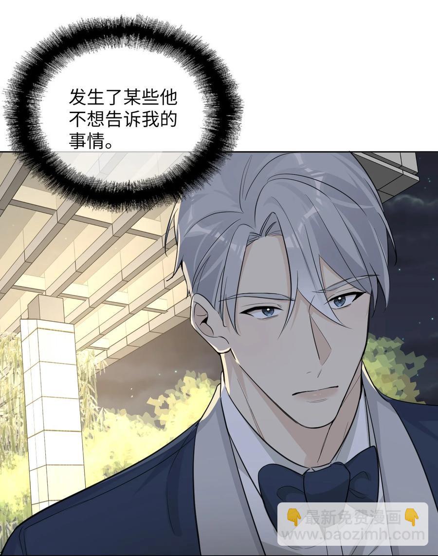 第58话 到底在隐瞒什么-第60话