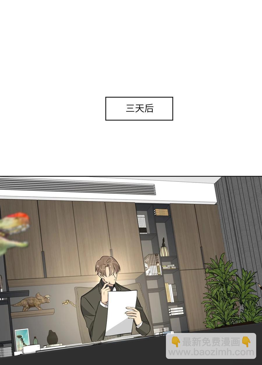 第58话 到底在隐瞒什么-第60话