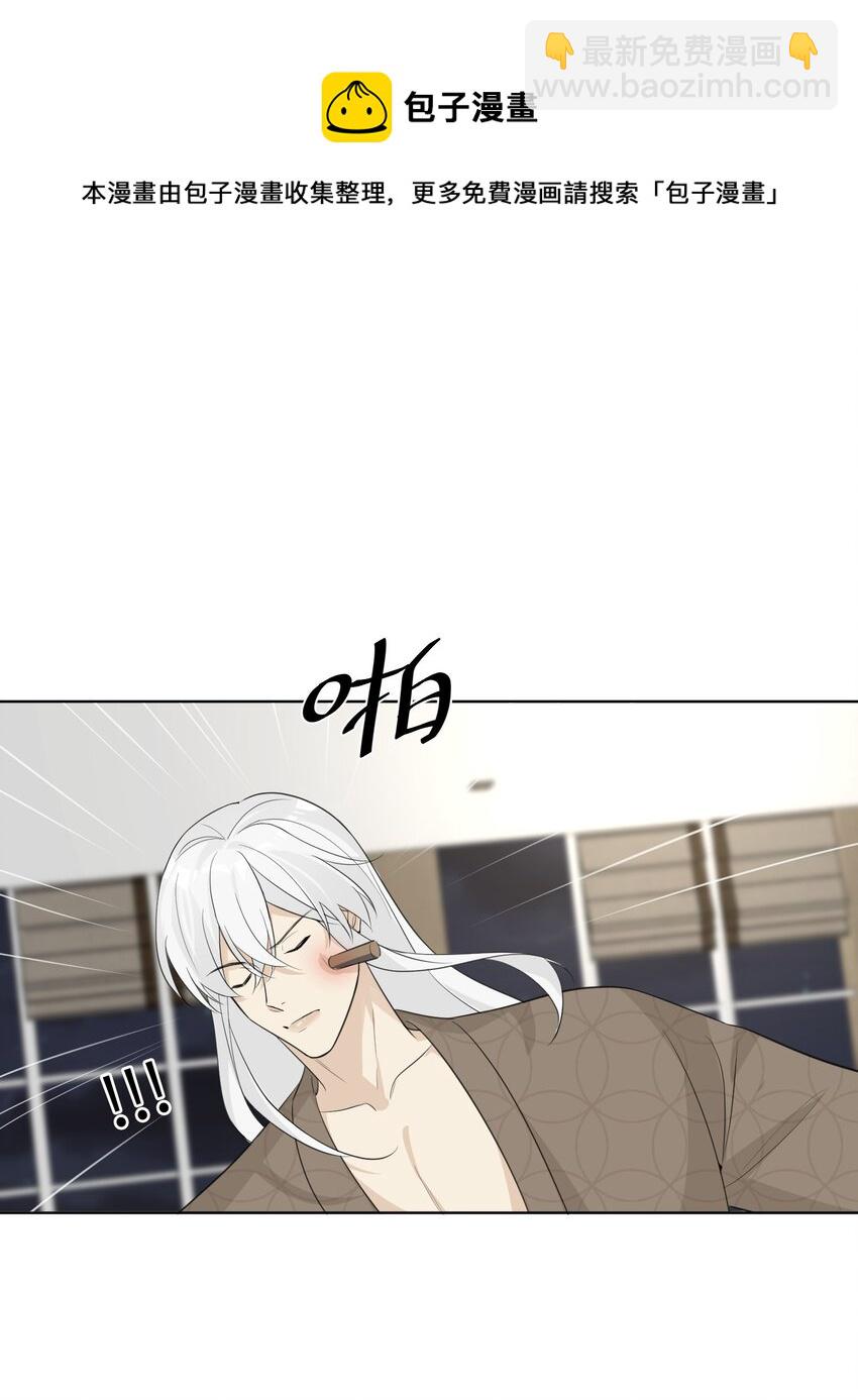 第60话 英雄救&ldquo;美龙&rdquo;？-第62话