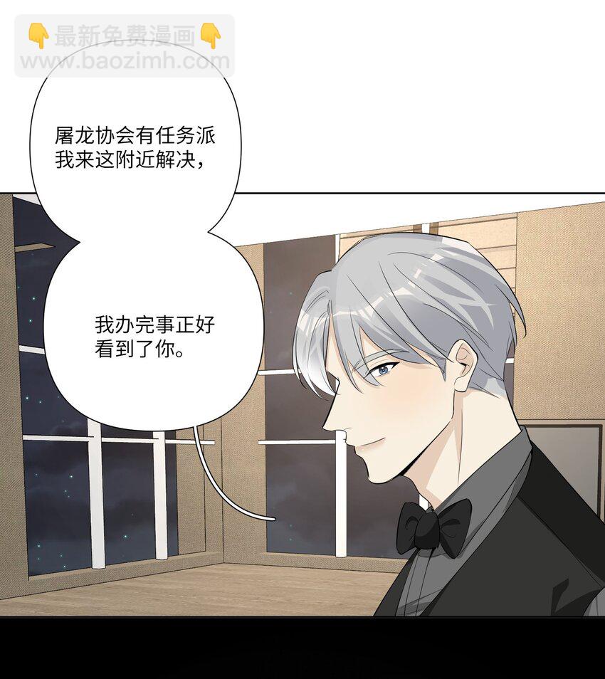 第60话 英雄救&ldquo;美龙&rdquo;？-第62话
