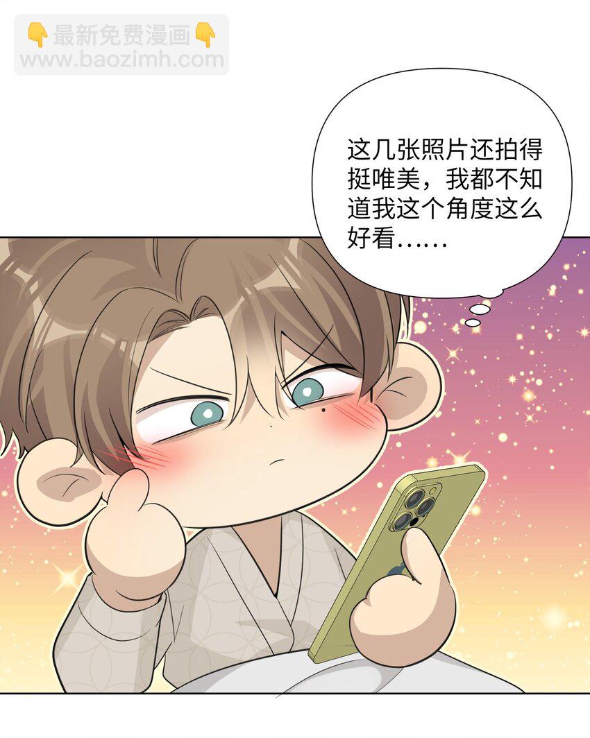 第60话 英雄救&ldquo;美龙&rdquo;？-第62话