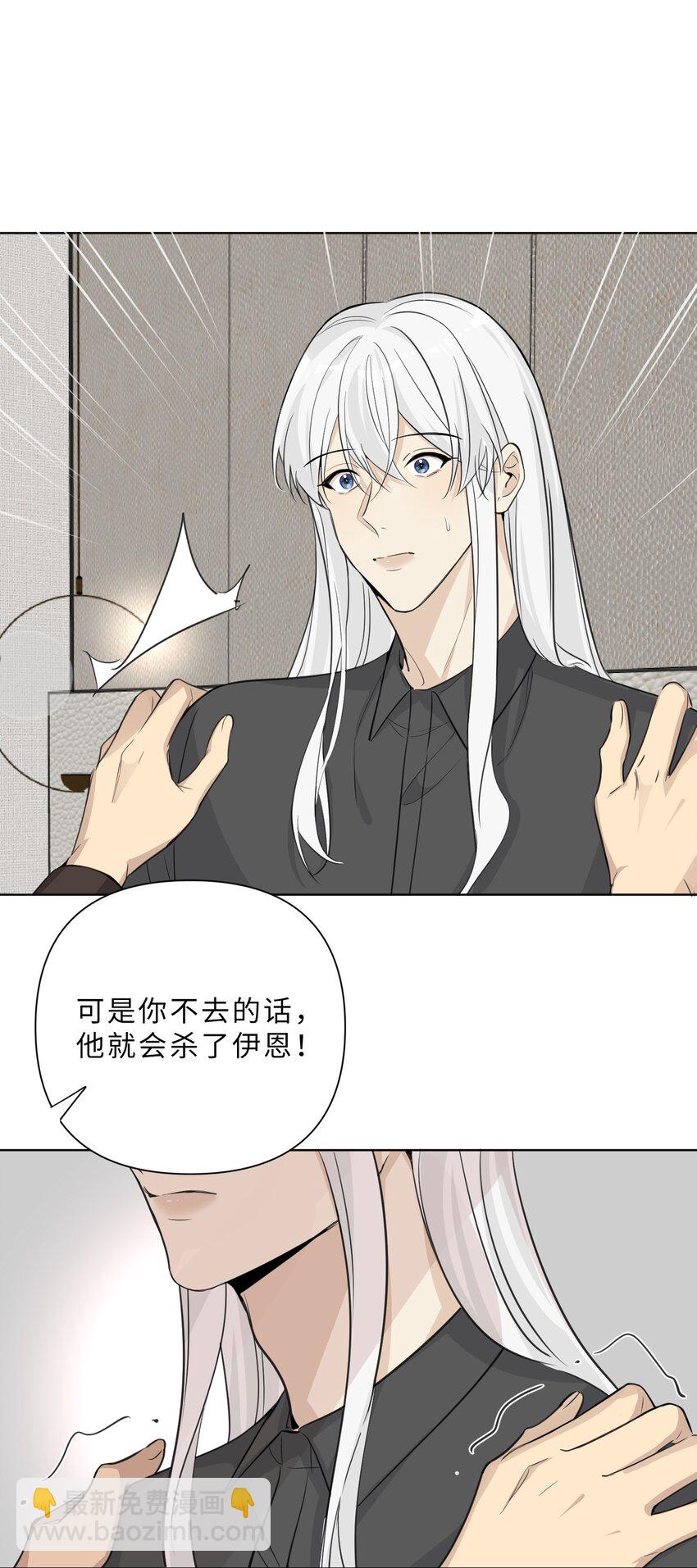 第64话 渊源-第66话