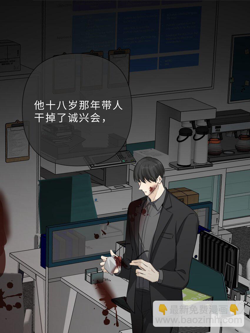 第64话 渊源-第66话