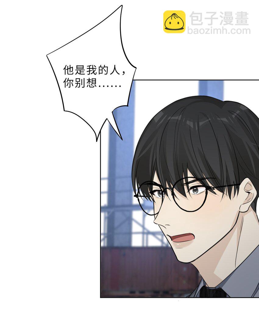 第66话 我只喜欢你-第68话