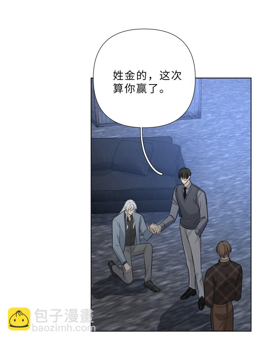 第66话 我只喜欢你-第68话