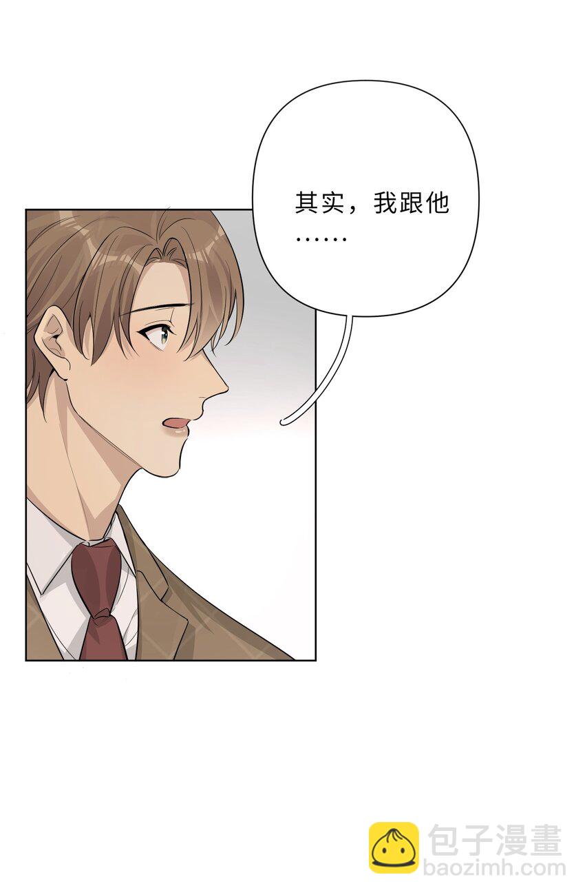第68话 想见他-第70话
