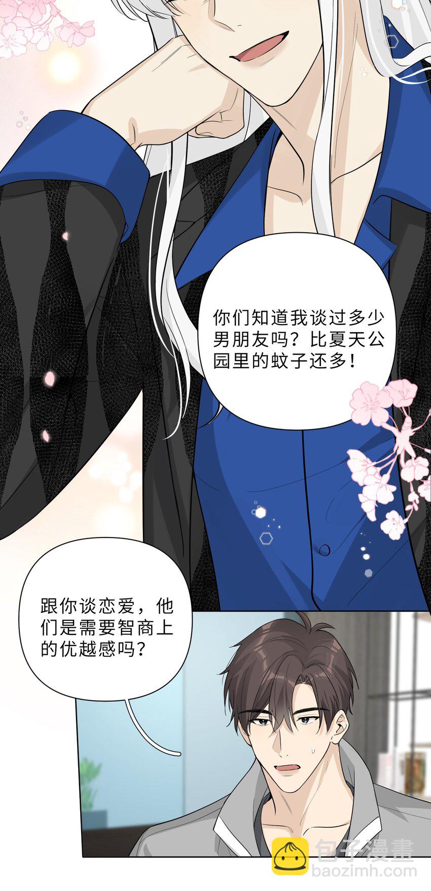 第68话 想见他-第70话