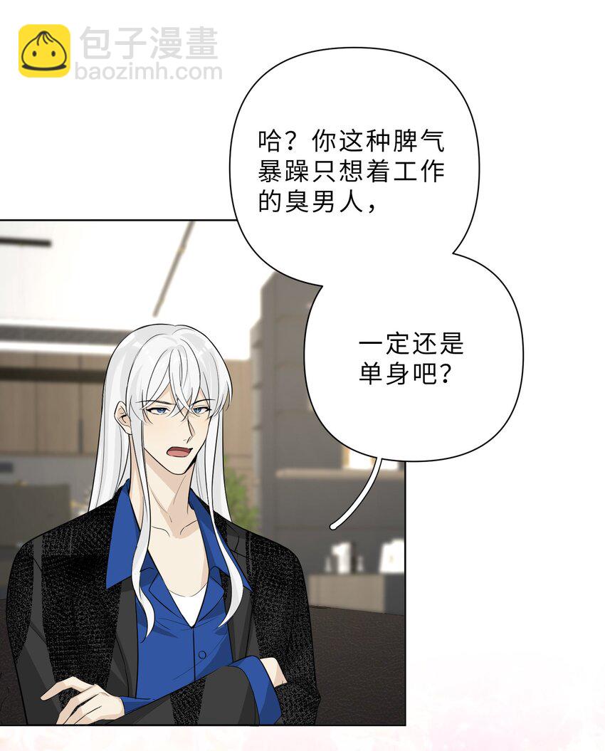 第68话 想见他-第70话