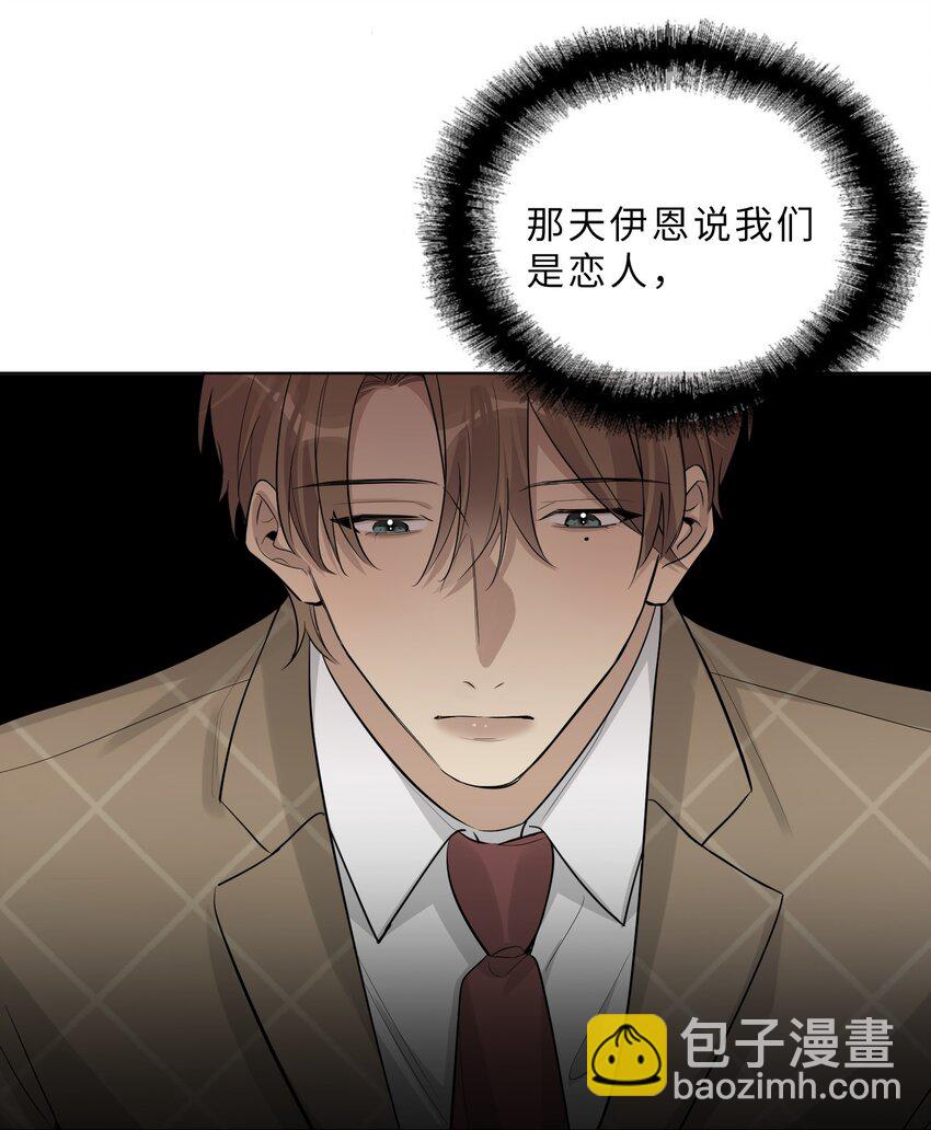 第68话 想见他-第70话