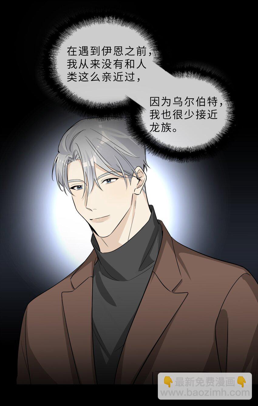 第68话 想见他-第70话