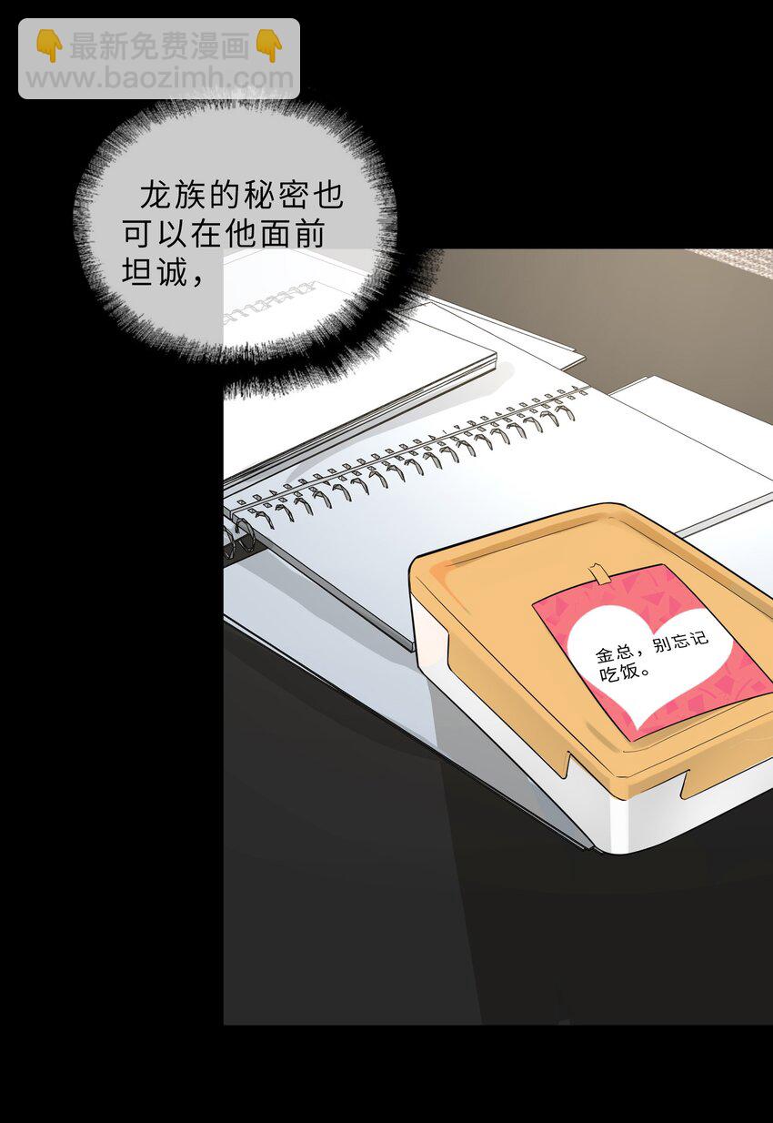 第68话 想见他-第70话