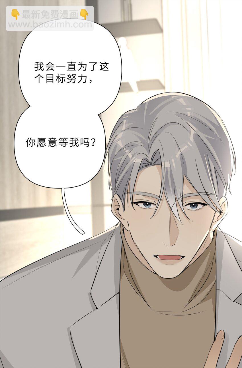 第70话 我的恐惧-第72话