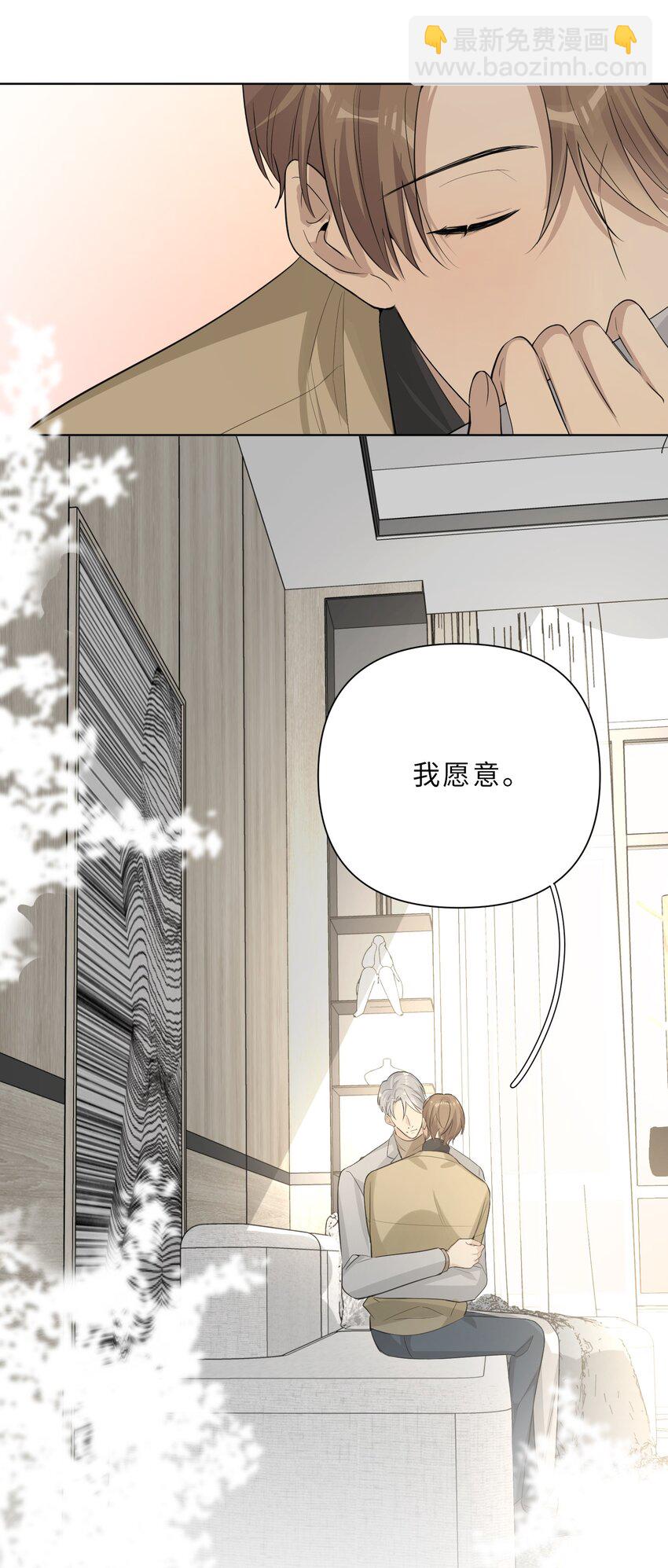 第70话 我的恐惧-第72话