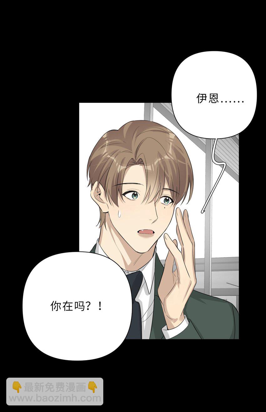 第70话 我的恐惧-第72话