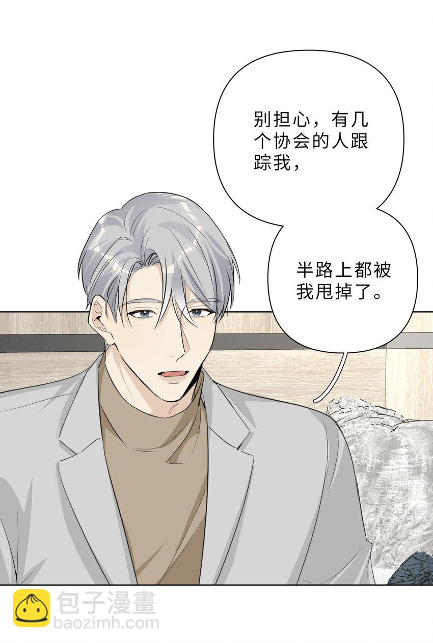 第70话 我的恐惧-第72话