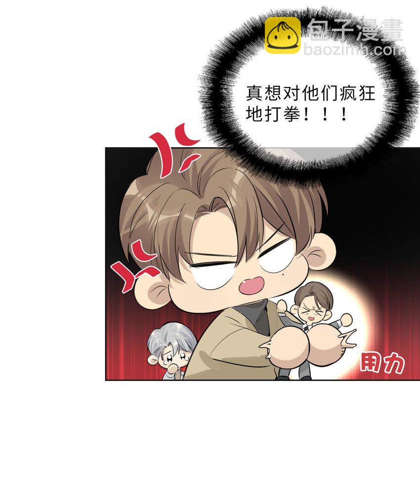 第70话 我的恐惧-第72话