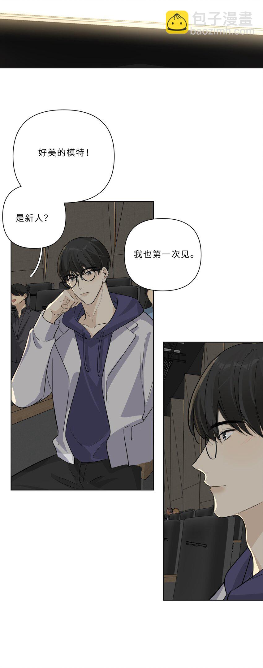 第72话 身份暴露-第74话